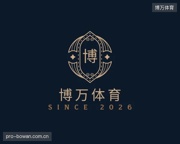 发现博万体育官方